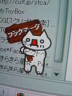 ちらっギコ