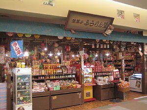 駄菓子屋さん