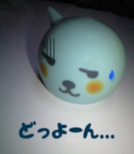 どよぉ~ん