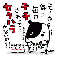 丑年