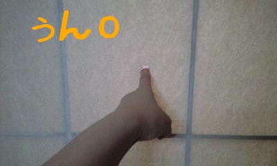 うん