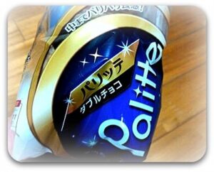 チョコアイス2