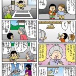きんこん土佐日記