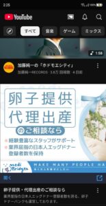 広告