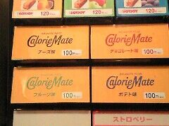 何？