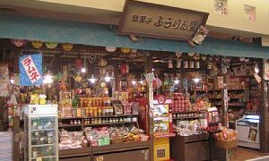 駄菓子屋さん