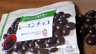 レーズンチョコ