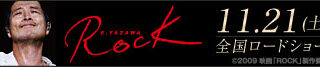 E.YAZAWA ROCK
