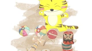 寅年