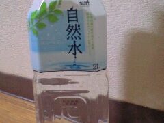 さくら水