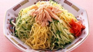 冷やし中華