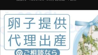 広告